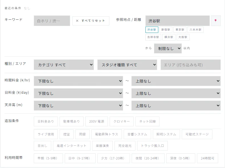 カタログの検索フィルタ画面